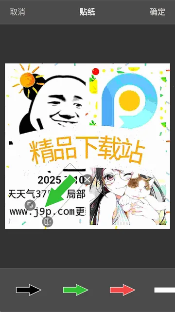 ͼ���С�༭��(ͼƬ�༭����)