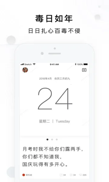 ��������2026�ٷ�����v1.0.1 �ٷ������ͼ1