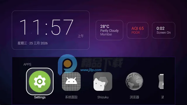 Yukuza Launcher������������׿���ֻ���