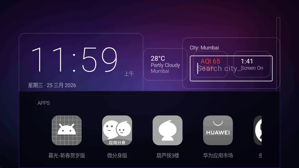 Yukuza Launcher������������׿���ֻ���v1.3.2 �ٷ������ͼ2
