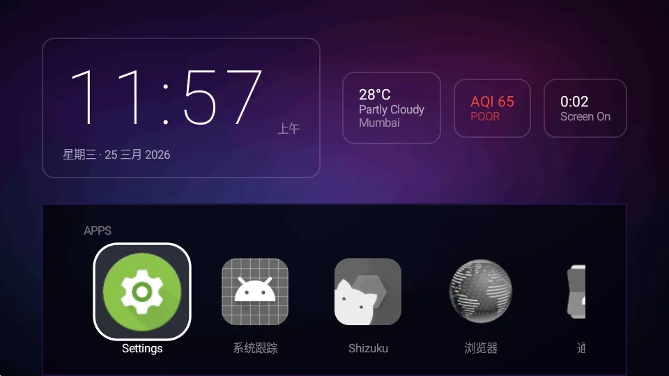 Yukuza Launcher������������׿���ֻ���v1.3.2 �ٷ������ͼ1