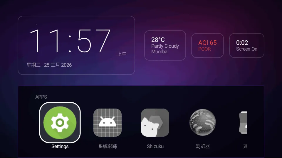 Yukuza Launcher������������׿���ֻ���v1.3.2 �ٷ������ͼ3