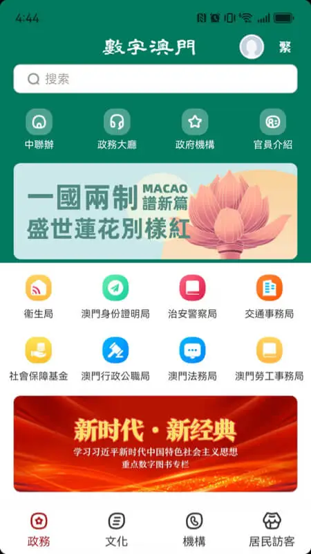 ���ְ��T(�������ֿͻ���)v1.3.1 ��׿���ͼ0