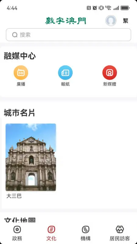 ���ְ��T(�������ֿͻ���)v1.3.1 ��׿���ͼ1