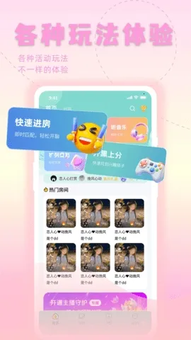 ����(�����罻ƽ̨)v1.9.8 ��׿���ͼ1