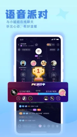 ����(�����罻ƽ̨)v1.9.8 ��׿���ͼ0
