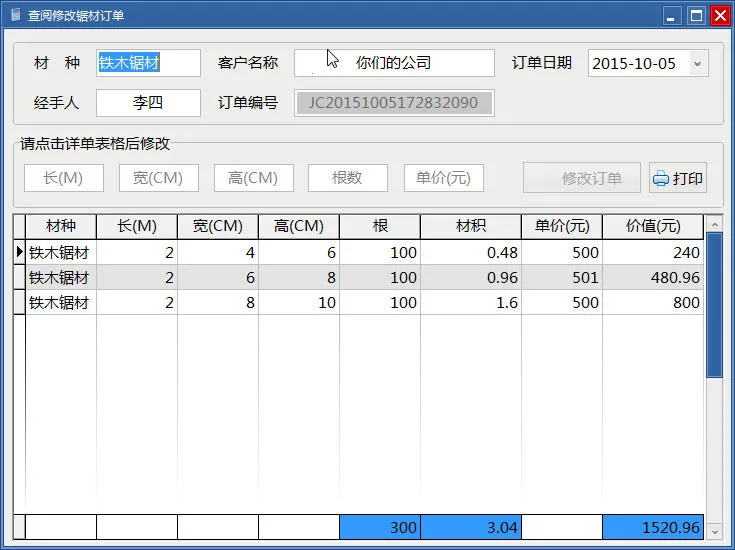ľ�ĲĻ�������2026�ٷ�����v1.6.8 ��Ѱ��ͼ1