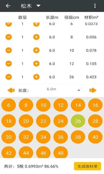 ľ�ĲĻ�������2026�ٷ�����v1.6.8 ��Ѱ��ͼ2