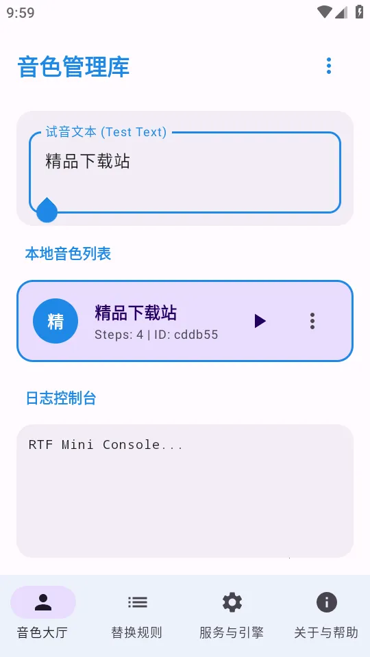 CloneTTS(��������ʹ��ָ��)v0.4.0 ��Ѱ��ͼ0