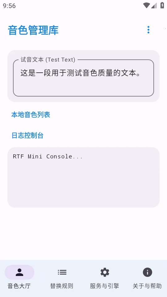 CloneTTS(��������ʹ��ָ��)v0.4.0 ��Ѱ��ͼ3