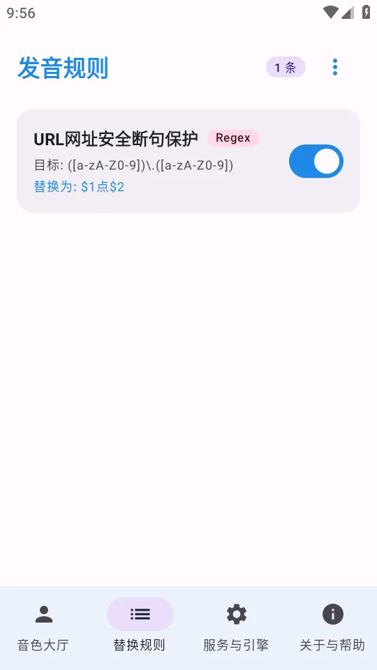CloneTTS(��������ʹ��ָ��)v0.4.0 ��Ѱ��ͼ2