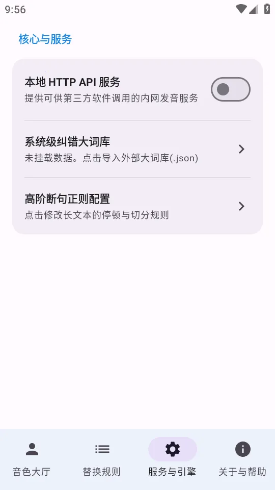 CloneTTS(��������ʹ��ָ��)v0.4.0 ��Ѱ��ͼ1