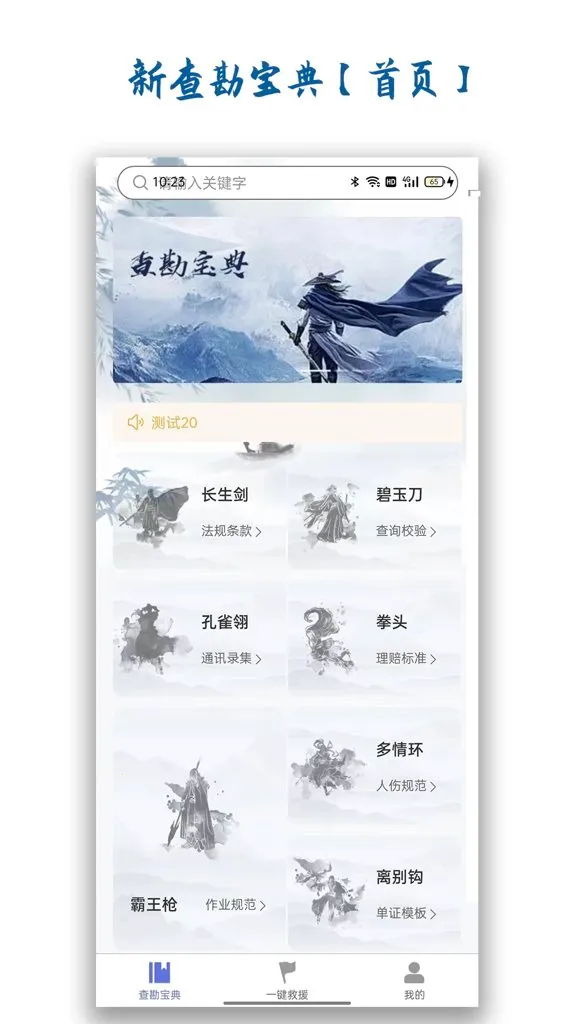 �²鿱����2026���ذ�װv1.4.0 ��Ѱ��ͼ0