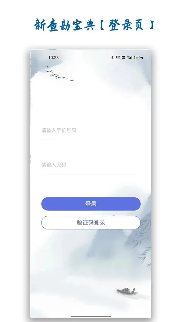 �²鿱����2026���ذ�װv1.4.0 ��Ѱ��ͼ1