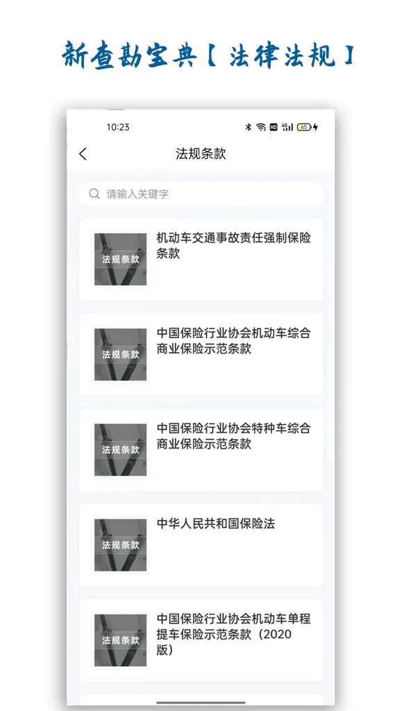 �²鿱����2026���ذ�װv1.4.0 ��Ѱ��ͼ3
