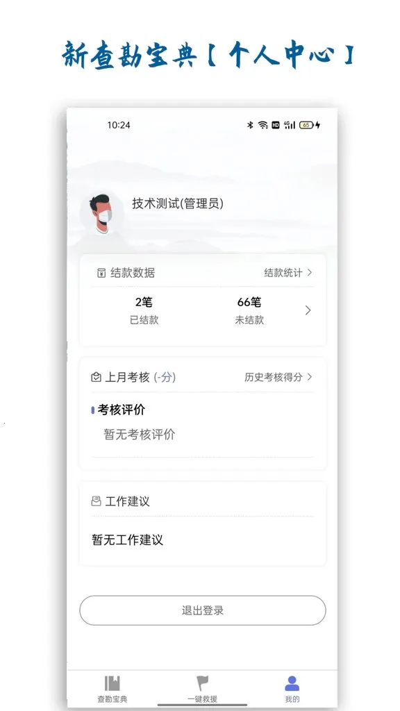�²鿱����2026���ذ�װ