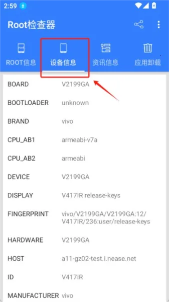 Root Validator��⹤�������ֻ���