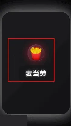 ½˶ģ����(������߹���)v1.0.0 �ֻ����ͼ0