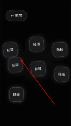 ½˶ģ����(������߹���)v1.0.0 �ֻ����ͼ3