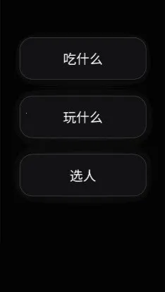 ½˶ģ����(������߹���)v1.0.0 �ֻ����ͼ2