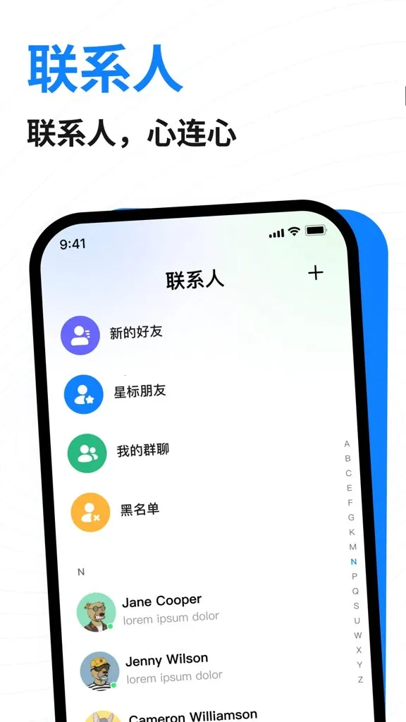 ��������2026�ٷ����°汾v1.6.1 �ٷ������ͼ3