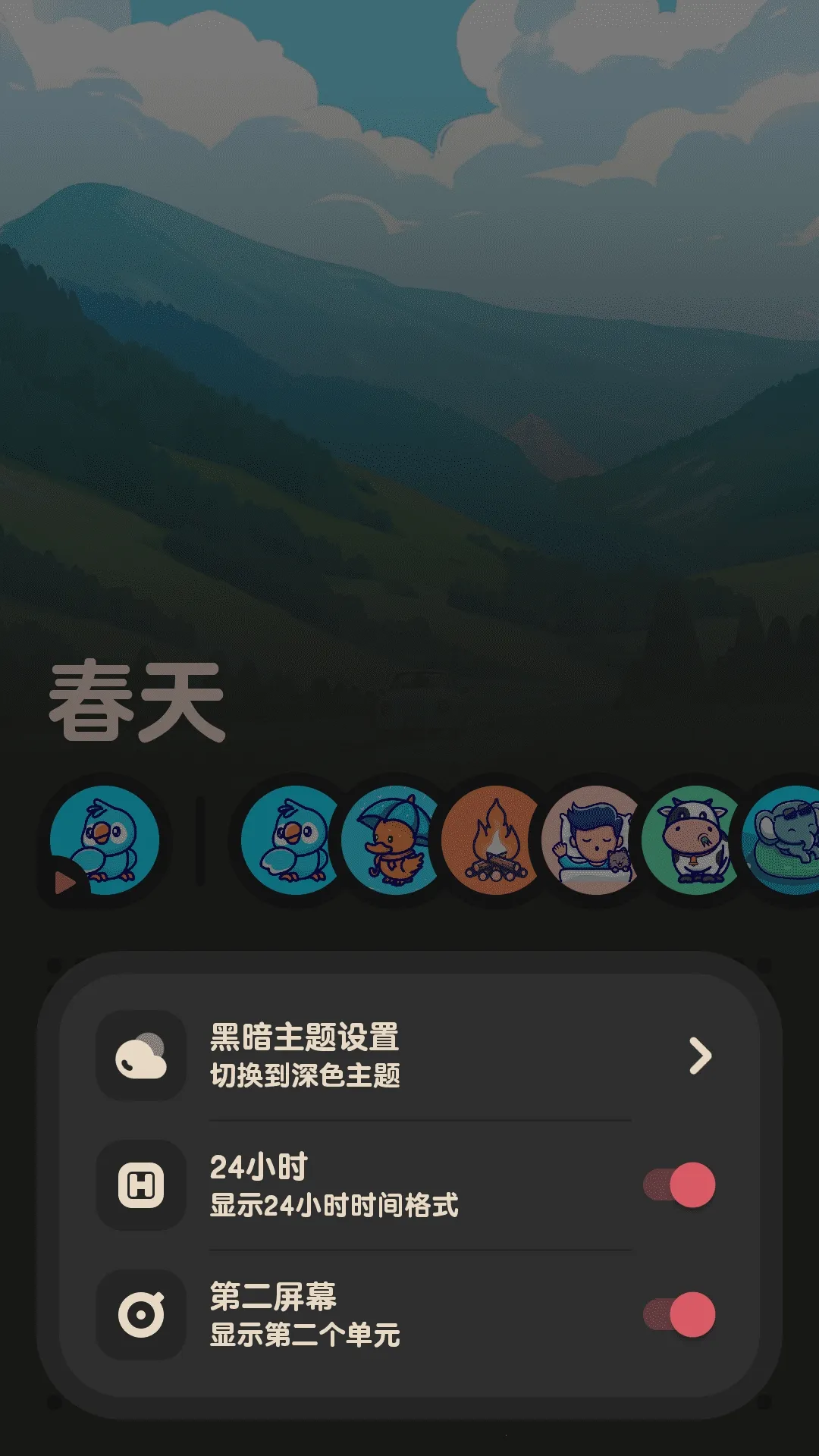����FM2026���°汾v2.0.1 �ٷ������ͼ3