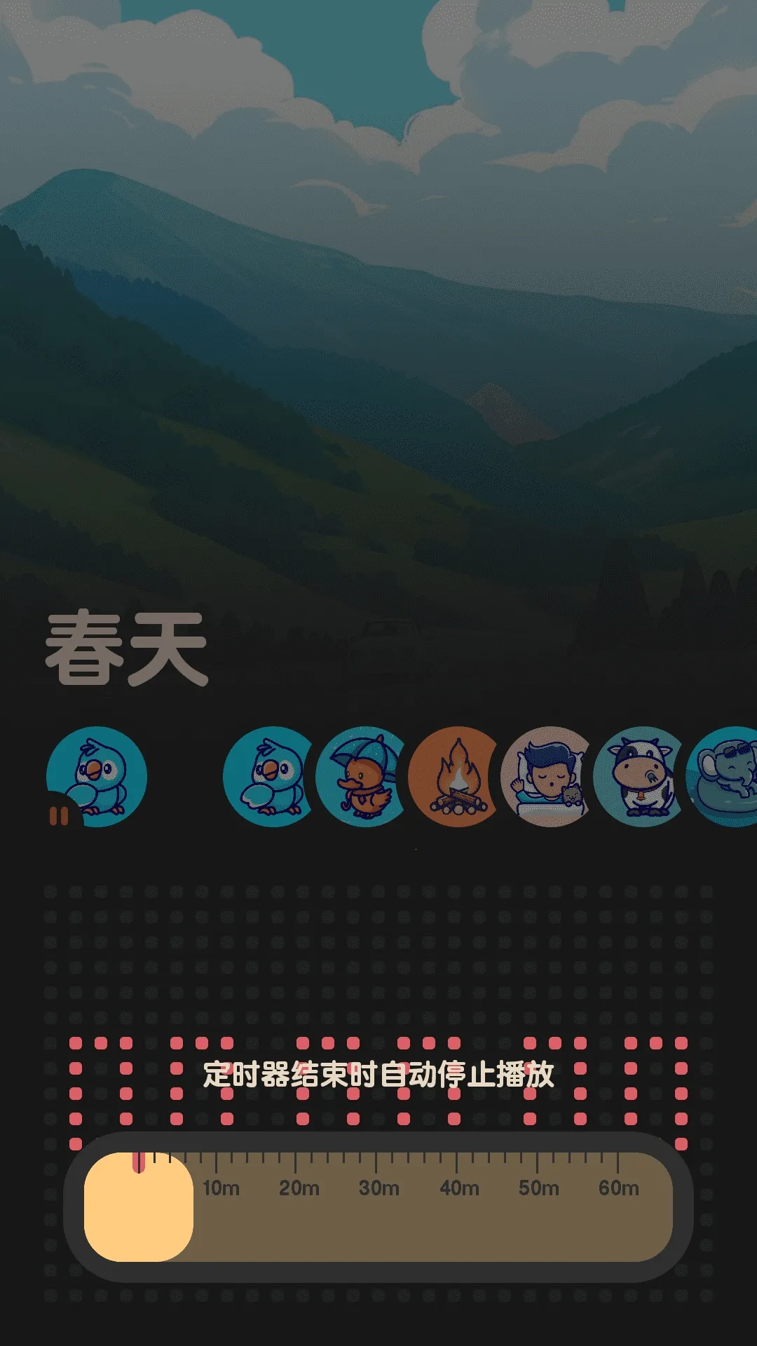 ����FM2026���°汾v2.0.1 �ٷ������ͼ2