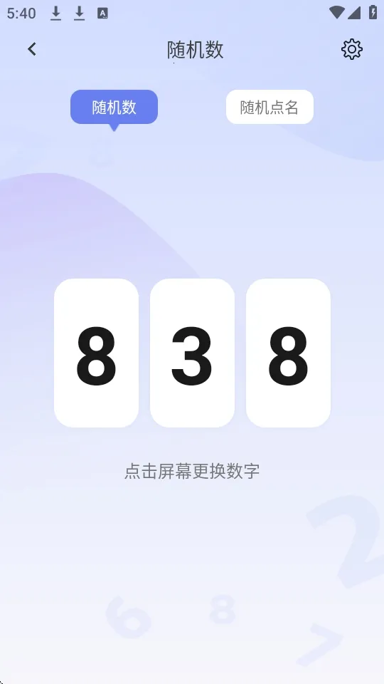 װ����ʦ2026���ذ�װv2.1.4 �ٷ������ͼ0