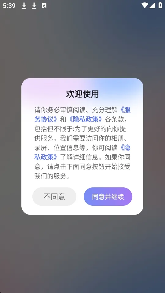 װ����ʦ2026���ذ�װv2.1.4 �ٷ������ͼ3