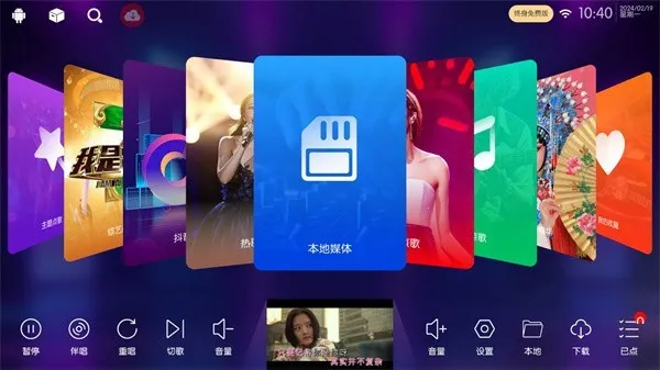 iktv���������Ȩ��v80.3.0 ��Ѱ��ͼ1