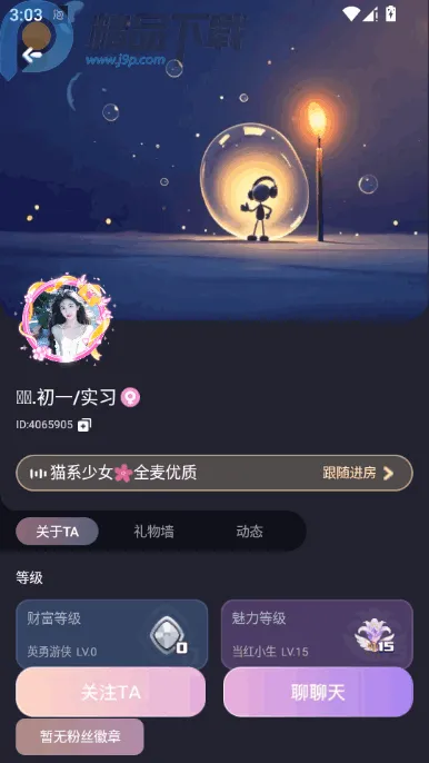 �ݷ�������2026���°汾v1.1.0 ��Ѱ��ͼ1