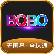 bobo������޹���ȫ��ͨ