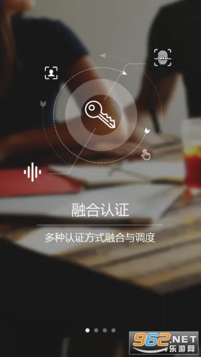 E��ͨPLUSv1.2.4.0.109_release �ٷ������ͼ3