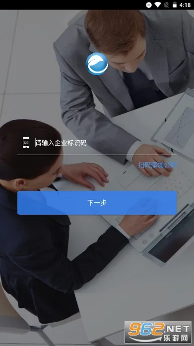 E��ͨPLUSv1.2.4.0.109_release �ٷ������ͼ2