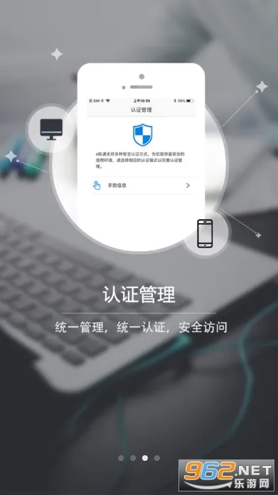 E��ͨPLUSv1.2.4.0.109_release �ٷ������ͼ1