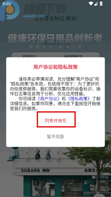 V���̳ǰ�׿���ֻ���