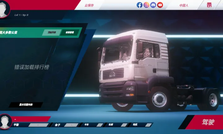 ŷ�޿���ģ����3�»�����2026�ٷ����°汾v0.7.64 ��Ѱ��ͼ3