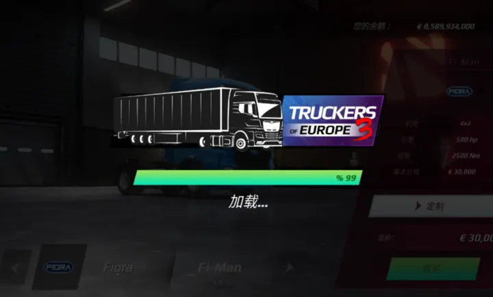 ŷ�޿���ģ����3�»�����2026�ٷ����°汾v0.7.64 ��Ѱ��ͼ1