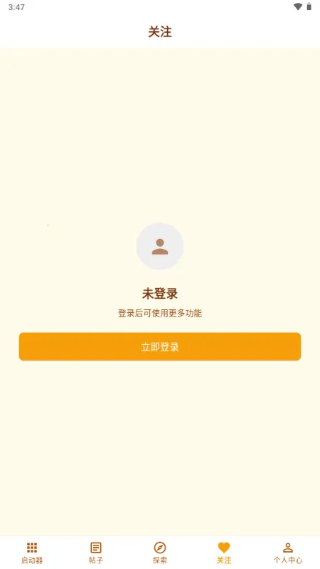 �ƽ��(��ý��ۺ�ƽ̨)v1.1.0 ��Ѱ��ͼ1
