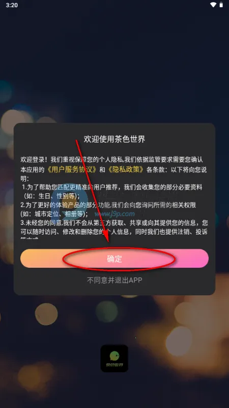 茶色世界 茶色世界