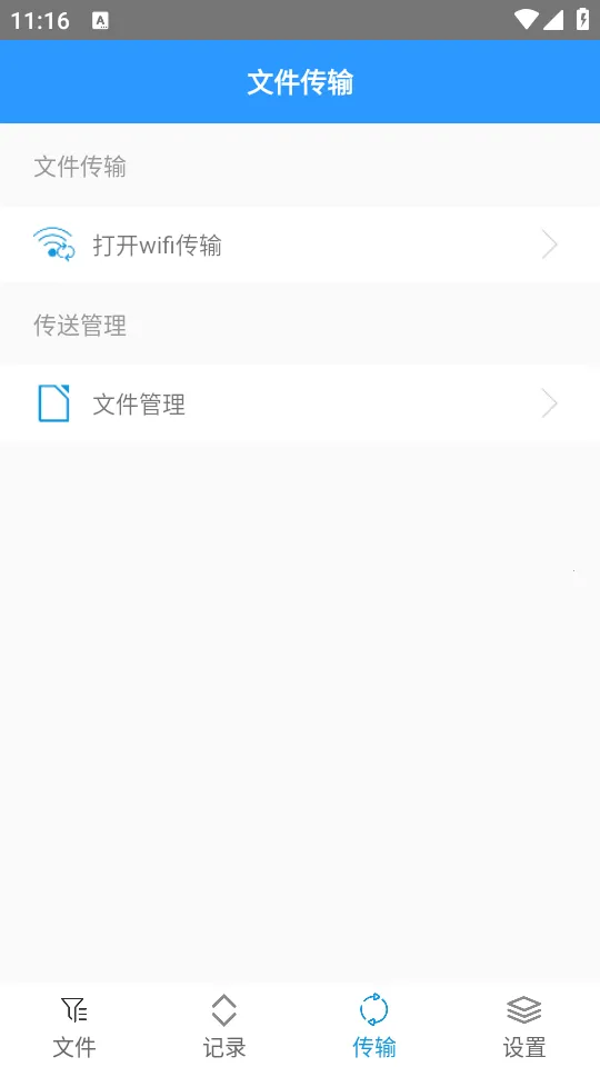 ���������zarchiverv628.74.52 �ٷ������ͼ2