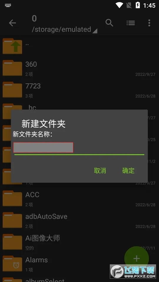 ���������zarchiverv628.74.52 �ٷ������ͼ1