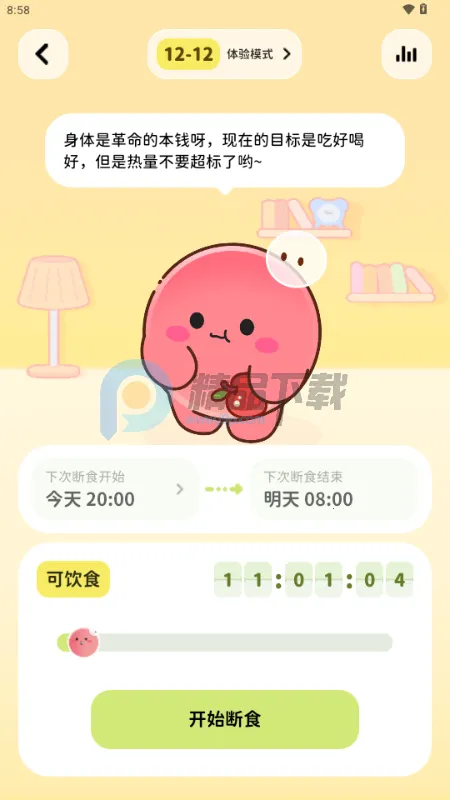 Bodii��������(���ع���Ӧ��)v1.0.0 ��׿���ͼ3