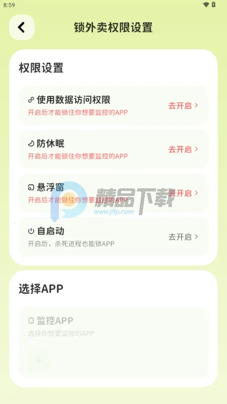 Bodii��������(���ع���Ӧ��)v1.0.0 ��׿���ͼ2