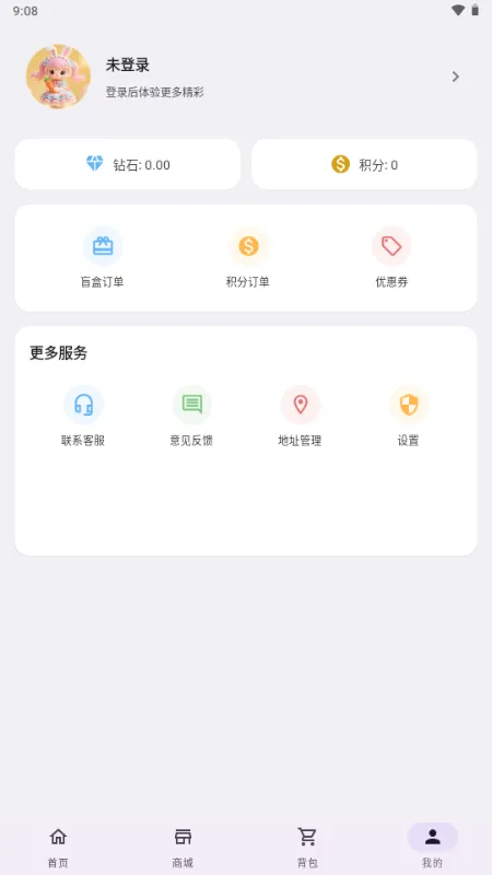 ����ä��2026�ٷ����°汾v1.0.0 ��׿���ͼ3