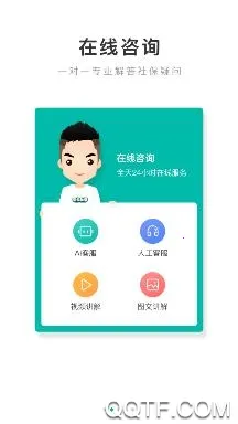 �����籣�����ֻ���