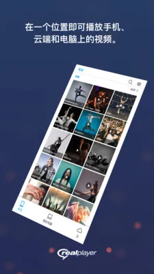 realplayer������v1.0 ��Ѱ��ͼ0
