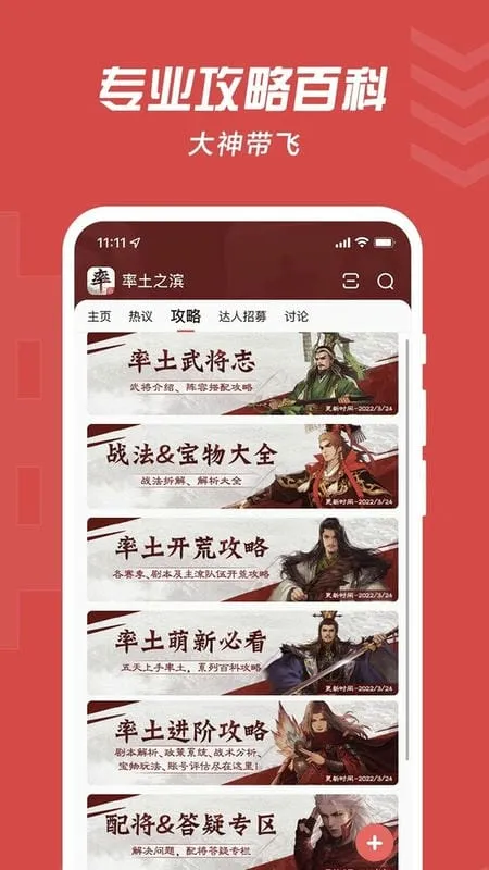 网易大神极速版v4.15.0 免费版截图1