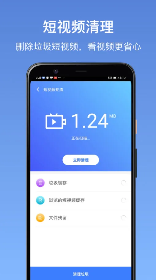 ׿��ʦһ��Rootv1.2.0 ��׿���ͼ0