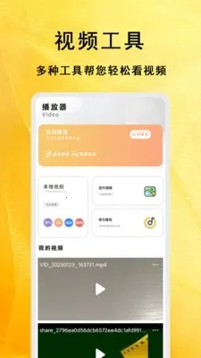 番薯短剧大全(短剧播放平台)v1.2.1 安卓版截图2